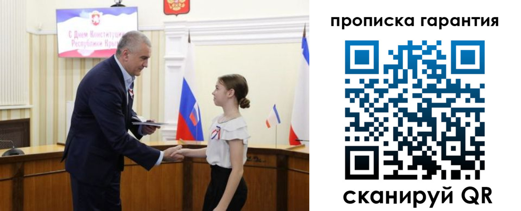 прописка в Кинешме
