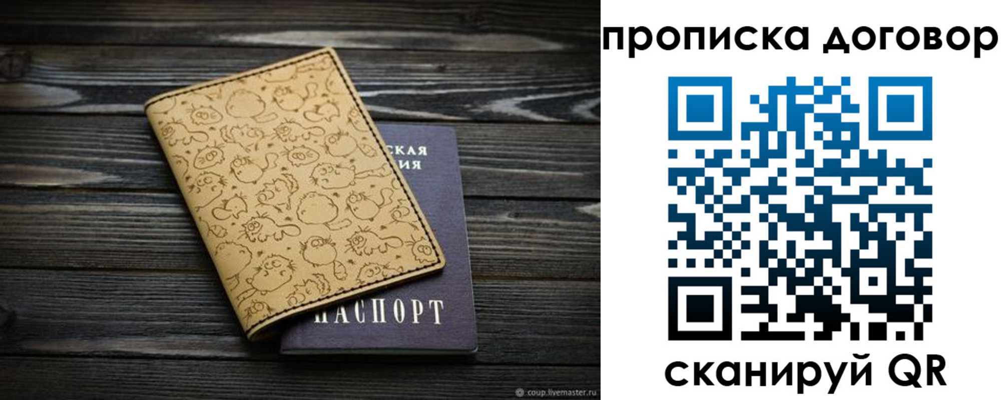 пропишу в квартире в Кинешме