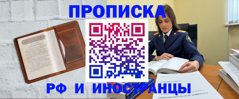 найти адрес прописки в Кинешме