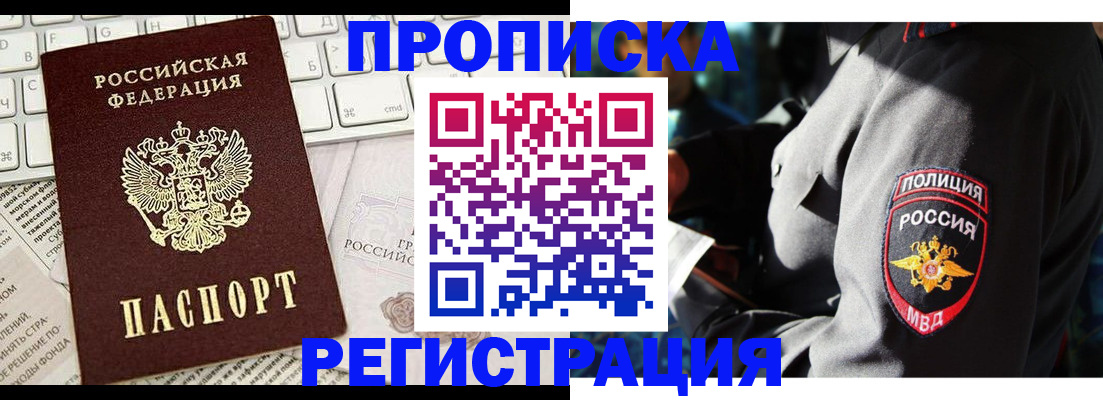 регистрация для школы в Кинешме